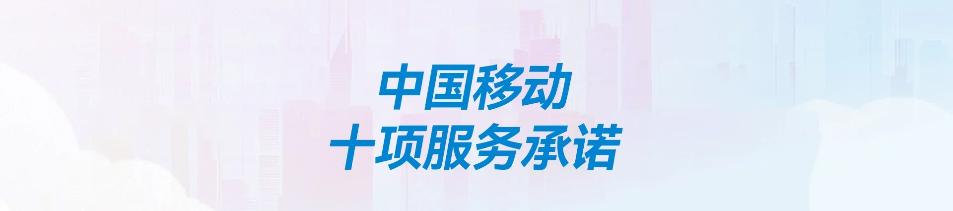 忻城县移动宽带