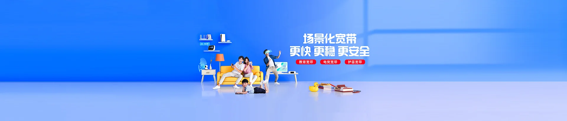 忻城县移动宽带